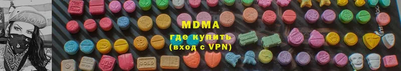 гидра рабочий сайт  Куртамыш  МДМА VHQ 